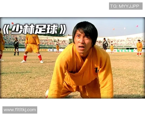 星爷少林足球遭遇轻视逆境 逆袭激励全场打破偏见迎接胜利